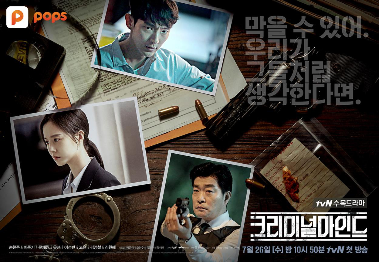 6 Phim điện ảnh xứ Hàn "bất tử" theo thời gian, quy tụ toàn "tình đầu quốc dân": Lee Joon-gi, Ji Chang-wook, Yoona đã trở lại