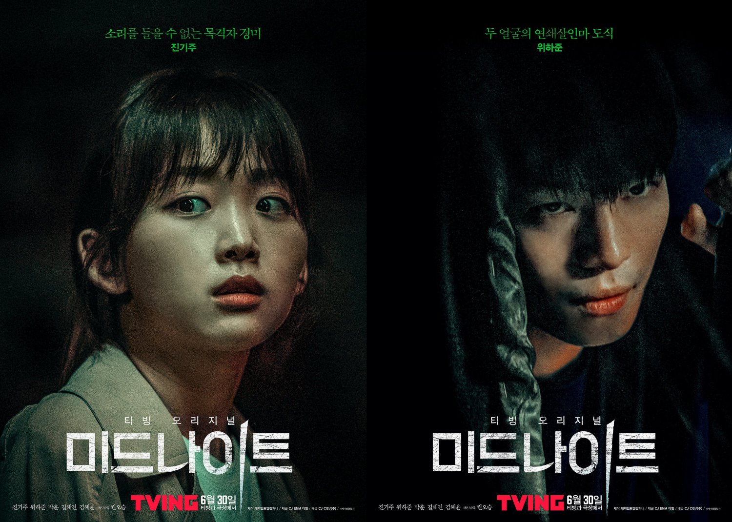 Midnight - Tiếng “Kêu” Cứu Lúc Nửa Đêm - Phim kinh dị tâm lý tội phạm giật gân Hàn Quốc 