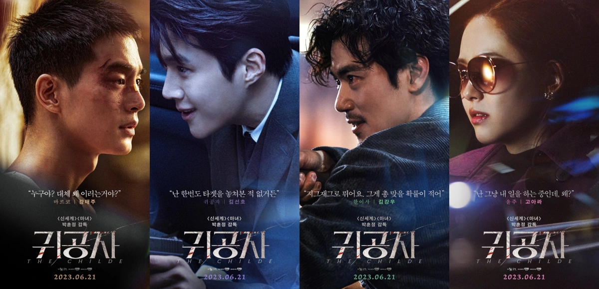 Quý Công Tử - Phim mới của Kim Seon Ho thống lĩnh phòng vé Hàn 