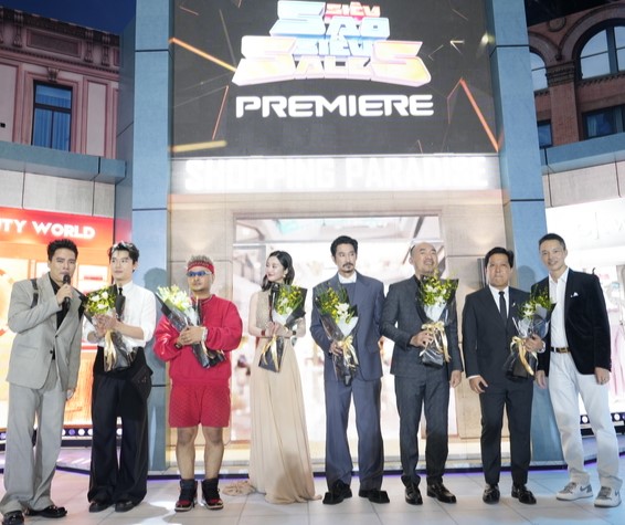 Dàn sao Việt đình đám hào hứng dự sự kiện ra mắt show "Siêu sao siêu sales”