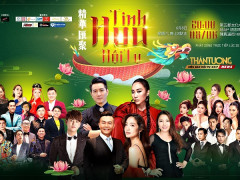 Ca sĩ Nguyễn Phi Hùng cùng dàn khách mời nổi tiếng tham dự đêm nhạc TINH HOA HỘI TỤ