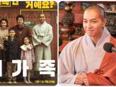 Sự trở lại của "ông hoàng drama" Lee Seung Gi trong phim “Chuyện Nhà Bánh Xếp” 