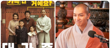 Sự trở lại của "ông hoàng drama" Lee Seung Gi trong phim “Chuyện Nhà Bánh Xếp” 