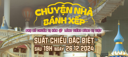 Chuyện Nhà Bánh Xếp (About Family) - Hài hước nhưng giàu cảm xúc