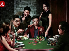 T.O.P, Shin Se Kyung, Yu Hae Jin, Kim Yun Seok tham gia phim TAZZA 2: THE HIDDEN CARD - THẦN BỊP: TAY SÁT GÁI