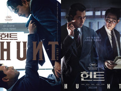 Lee Jung-Jae, Jung Woo-Sung đối đầu trong bom tấn Hàn Quốc HUNT 