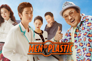 “Chú béo” Ma Dong Seok hóa thân thành Ông Trùm Mông Má trong phim Men of Plastic 