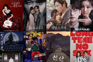 Top 10 bộ phim Hàn Quốc hay đặc sắc đầu năm 2024